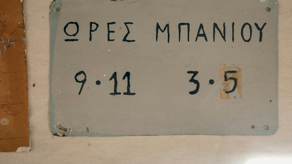 Bath hours are displayed on this sign